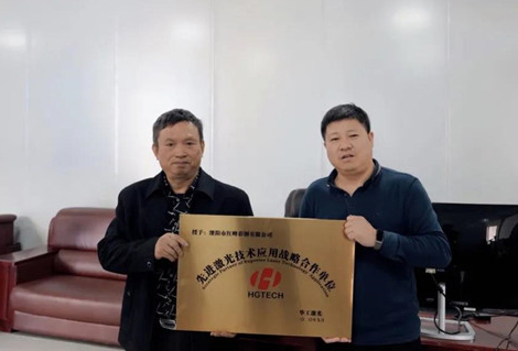 【見(jiàn)證向上的力量】客戶(hù)回訪(fǎng)行｜溧陽(yáng)紅峰：3年買(mǎi)4臺的信任華工給！
